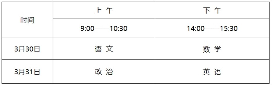 如何帮助篮球老将保持竞技状态_0